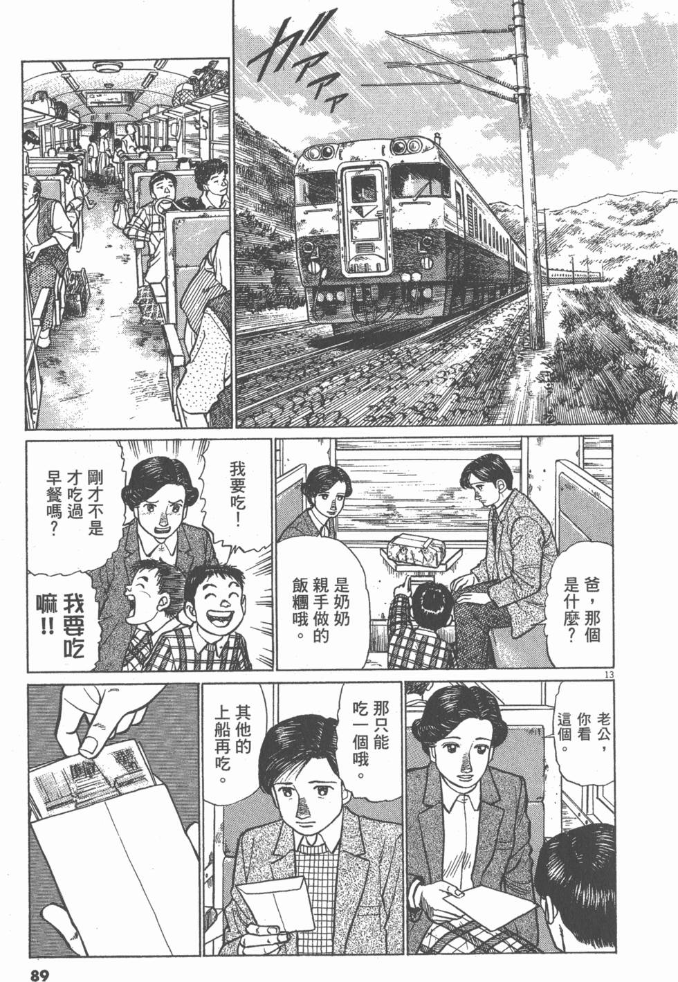 第85页