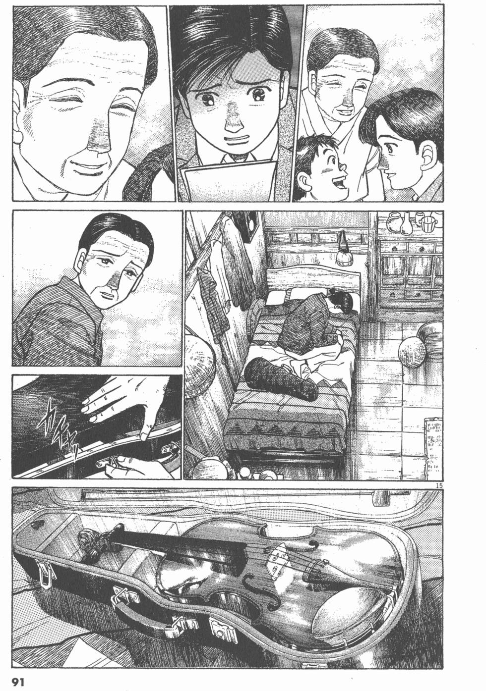 第87页