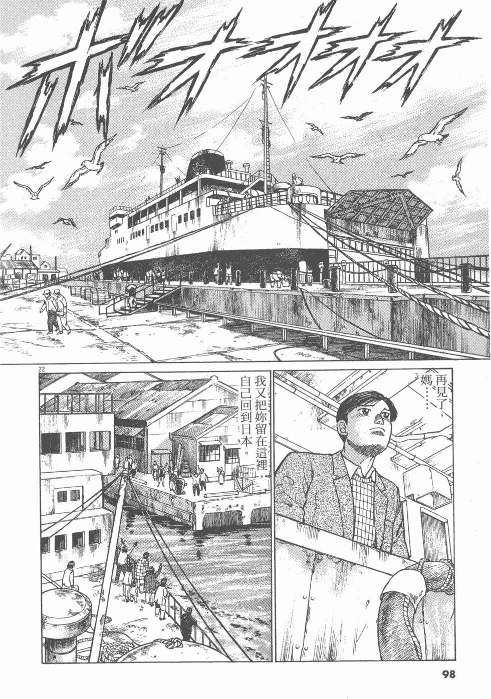 第94页