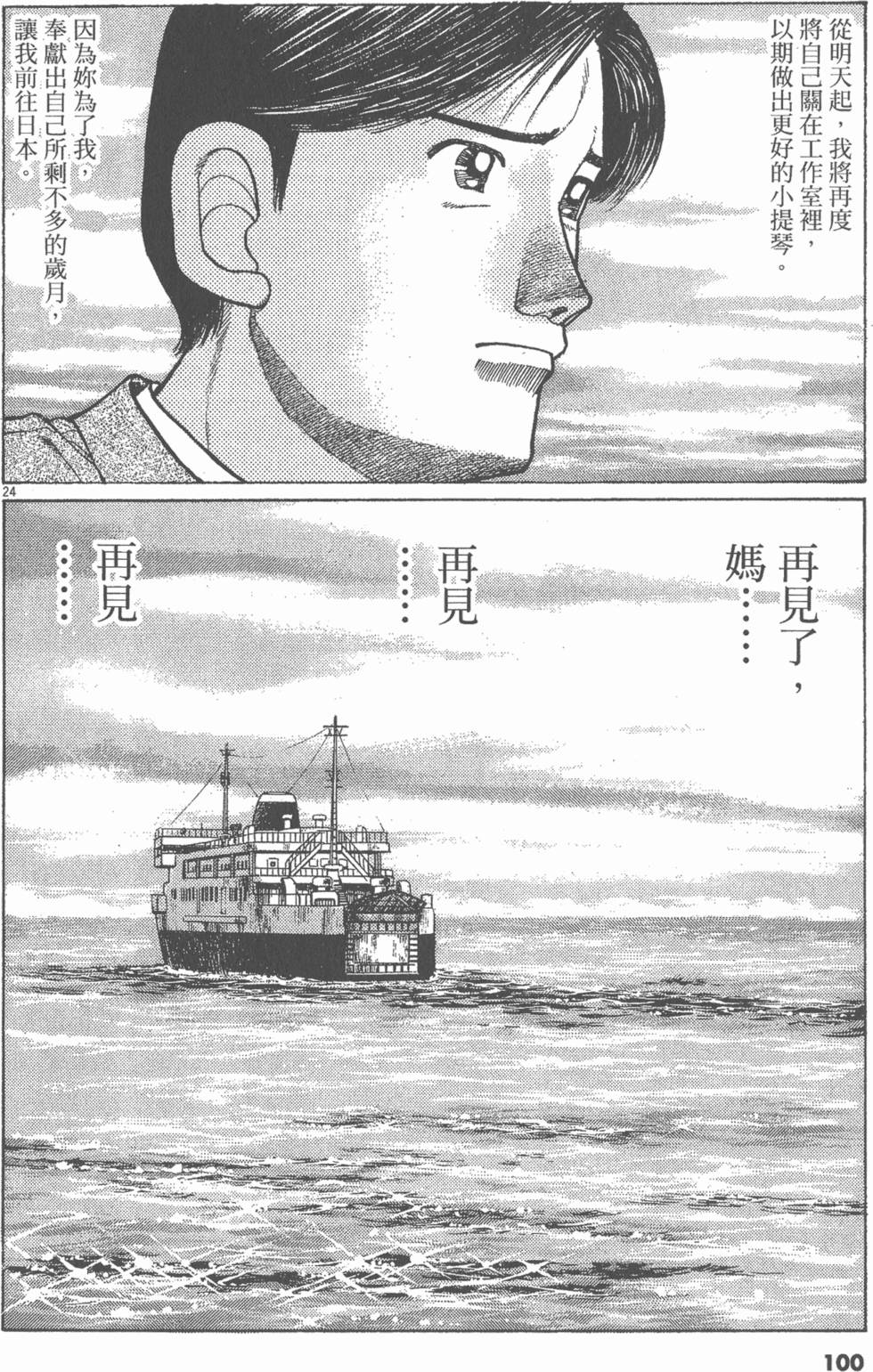 第96页