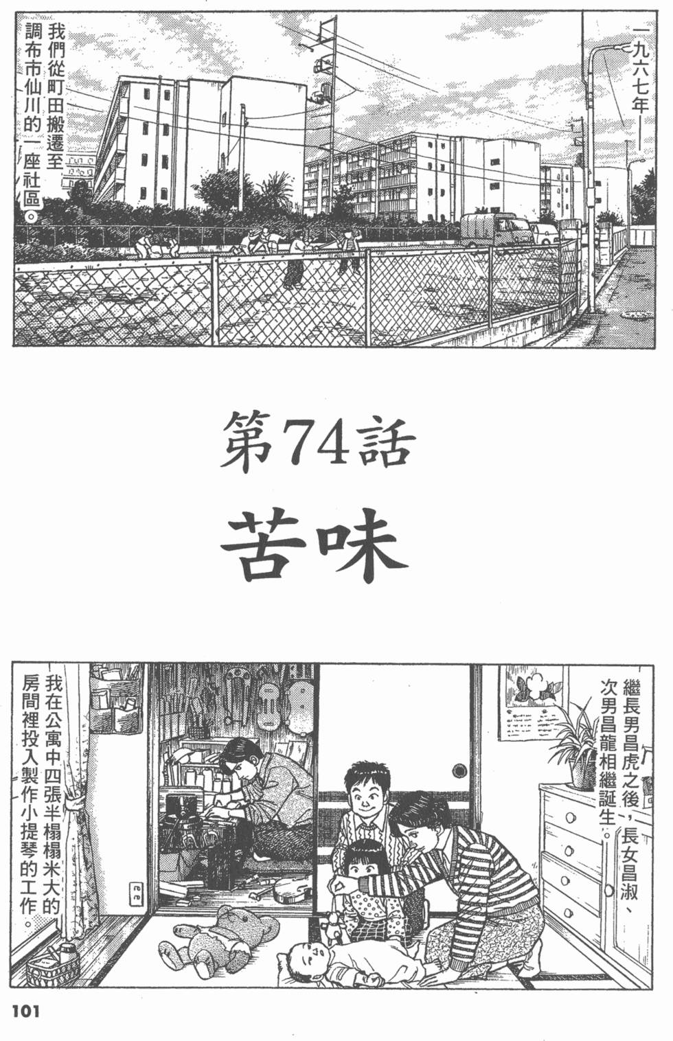 第97页