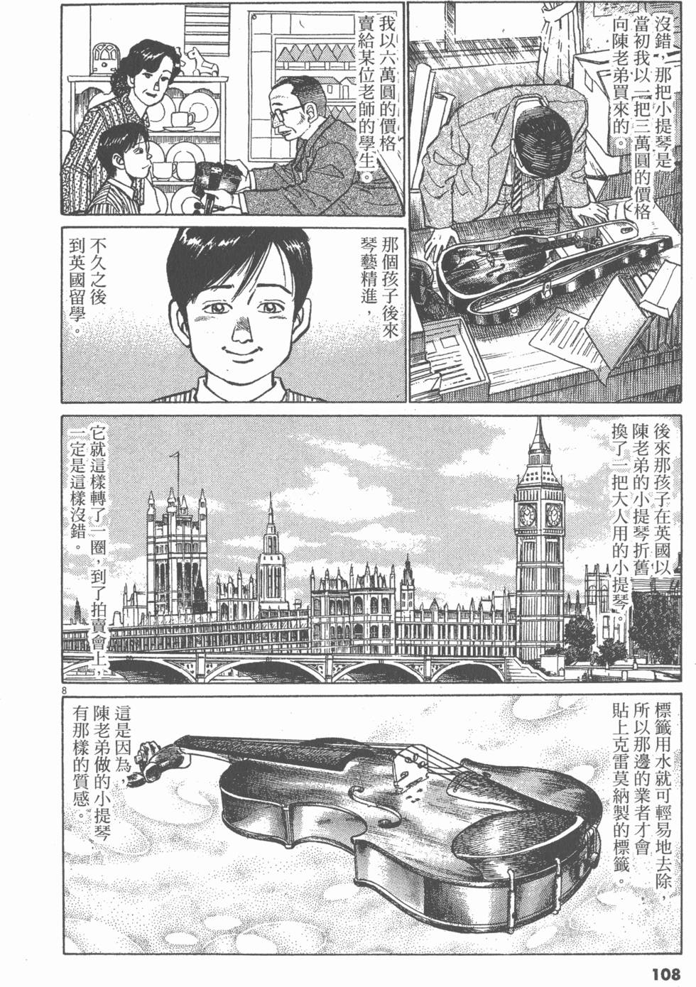 第104页