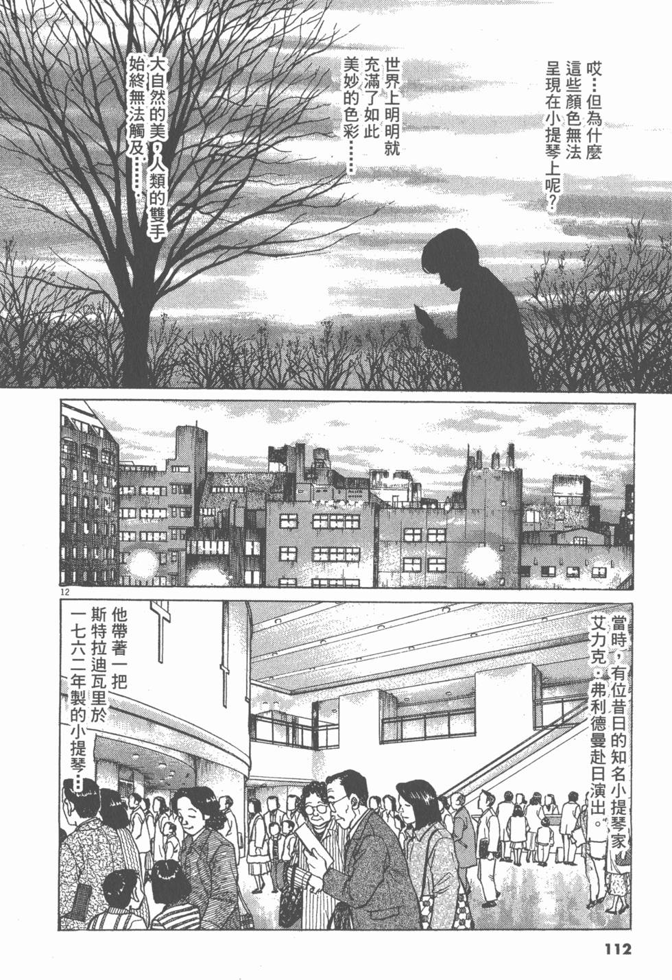 第108页