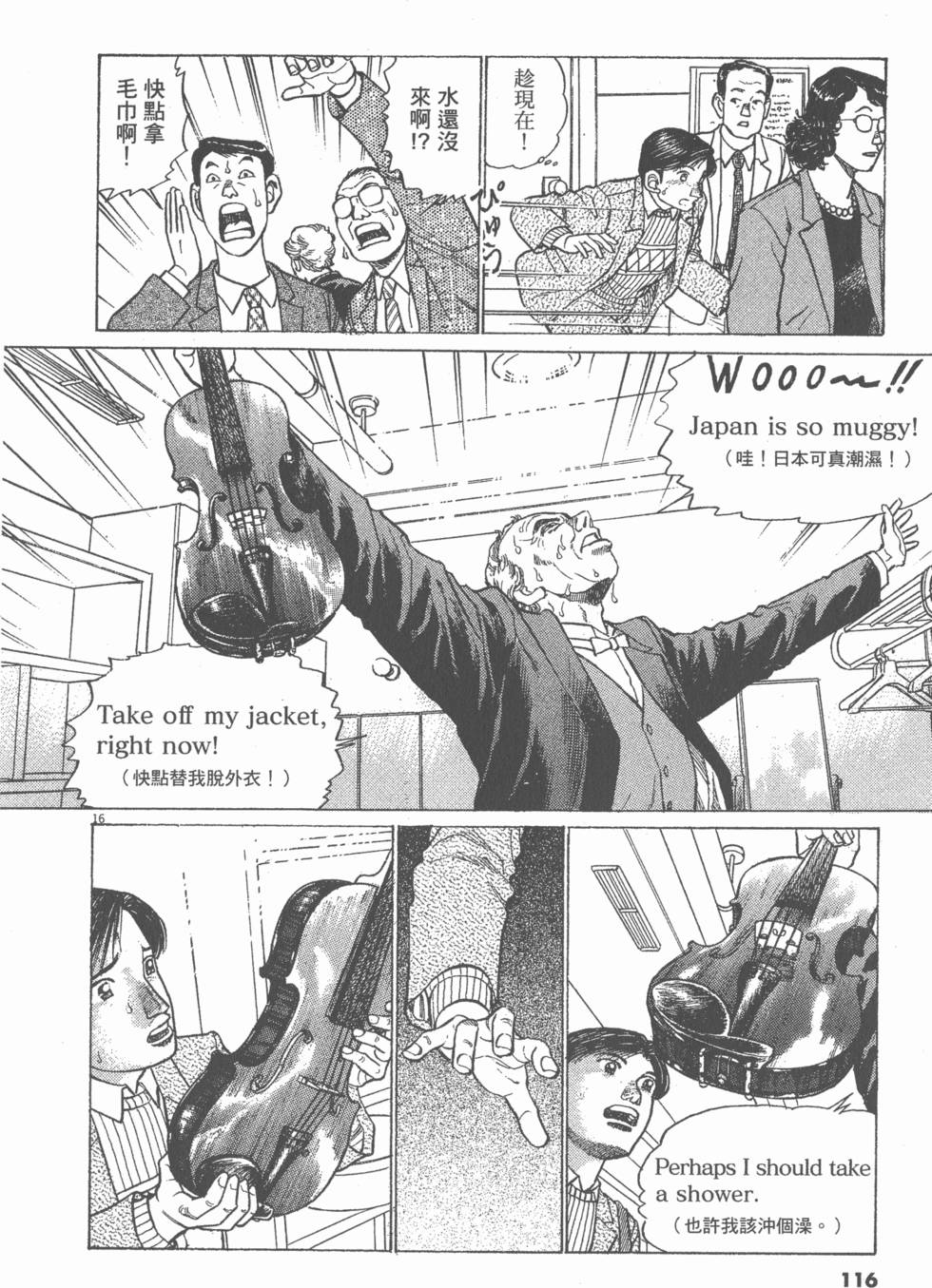 第112页