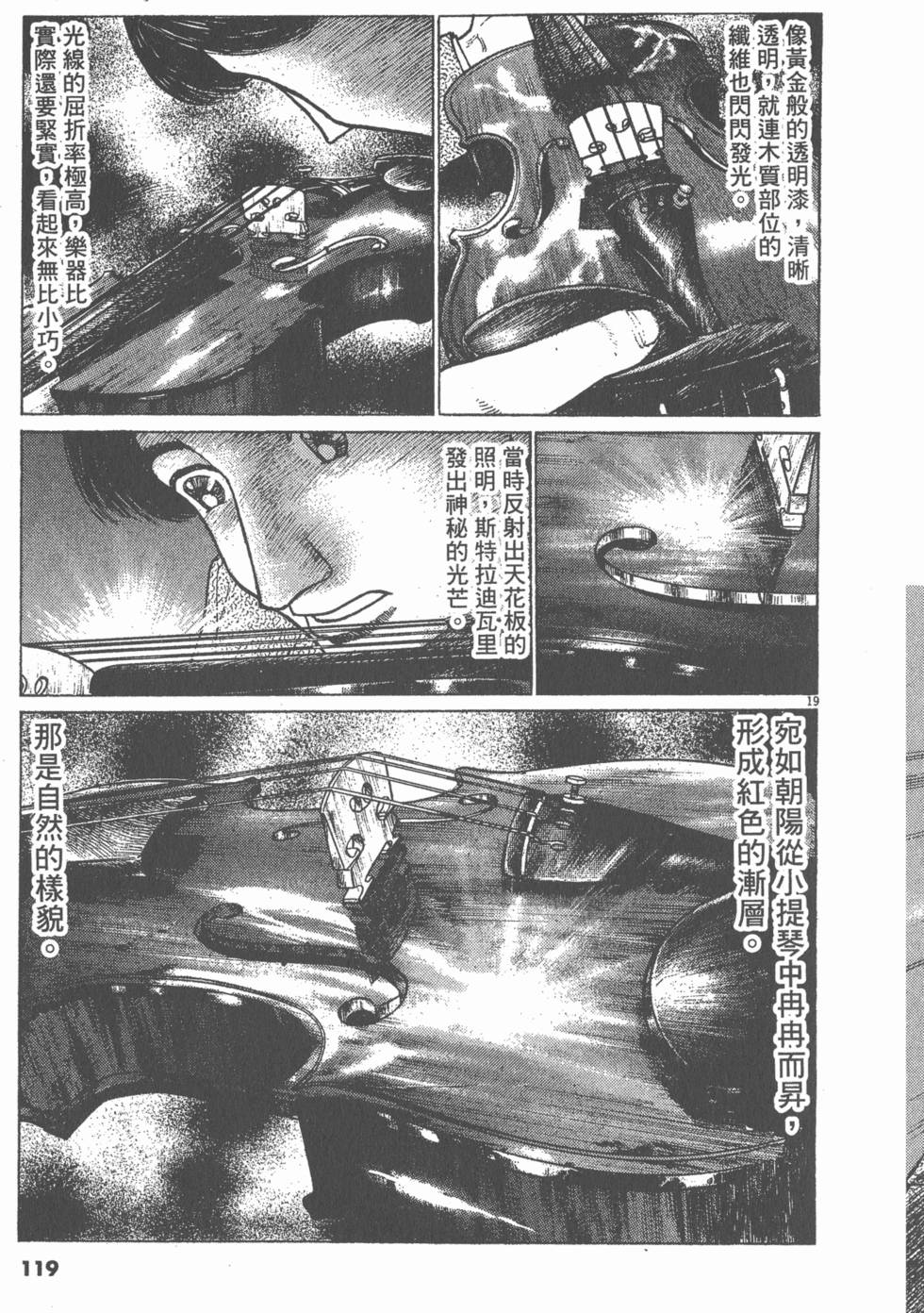第115页