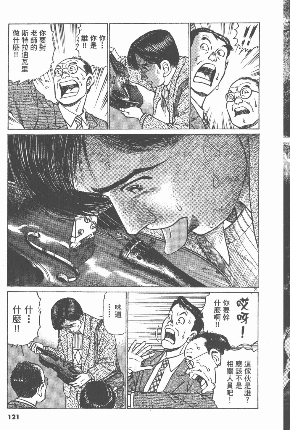 第117页