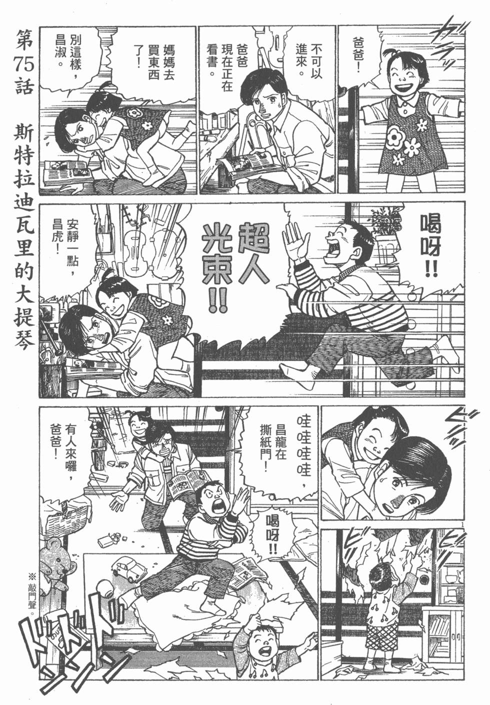 第121页