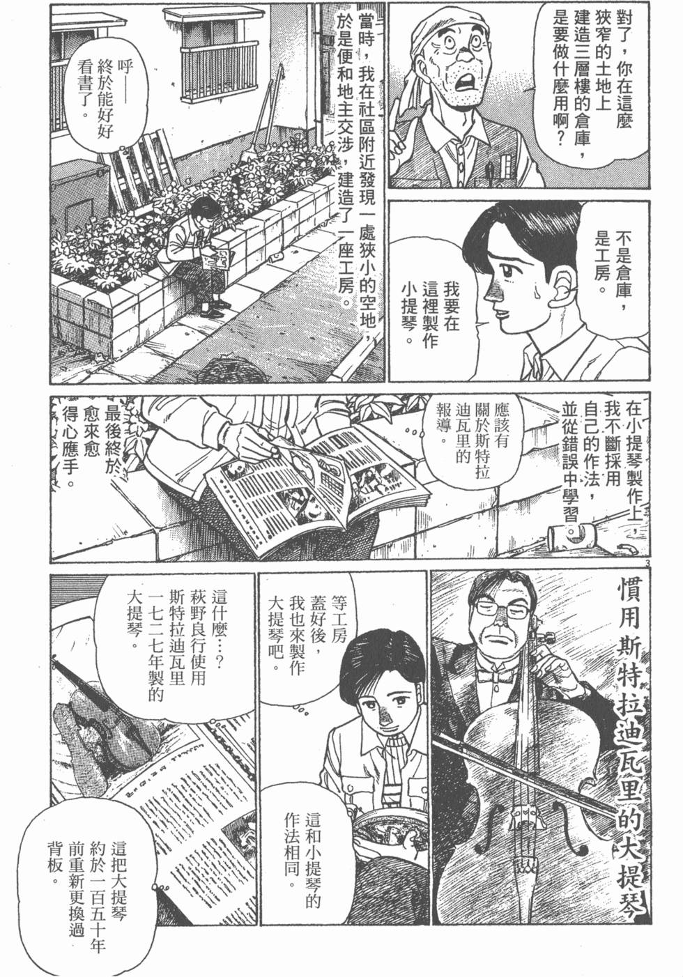 第123页