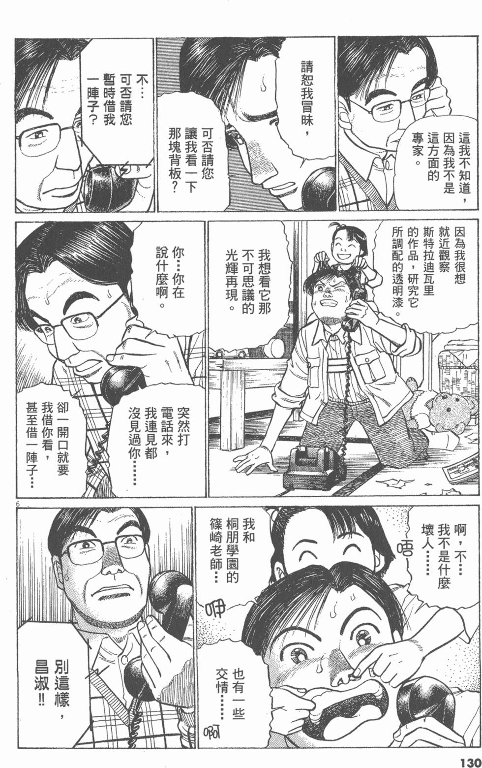 第126页