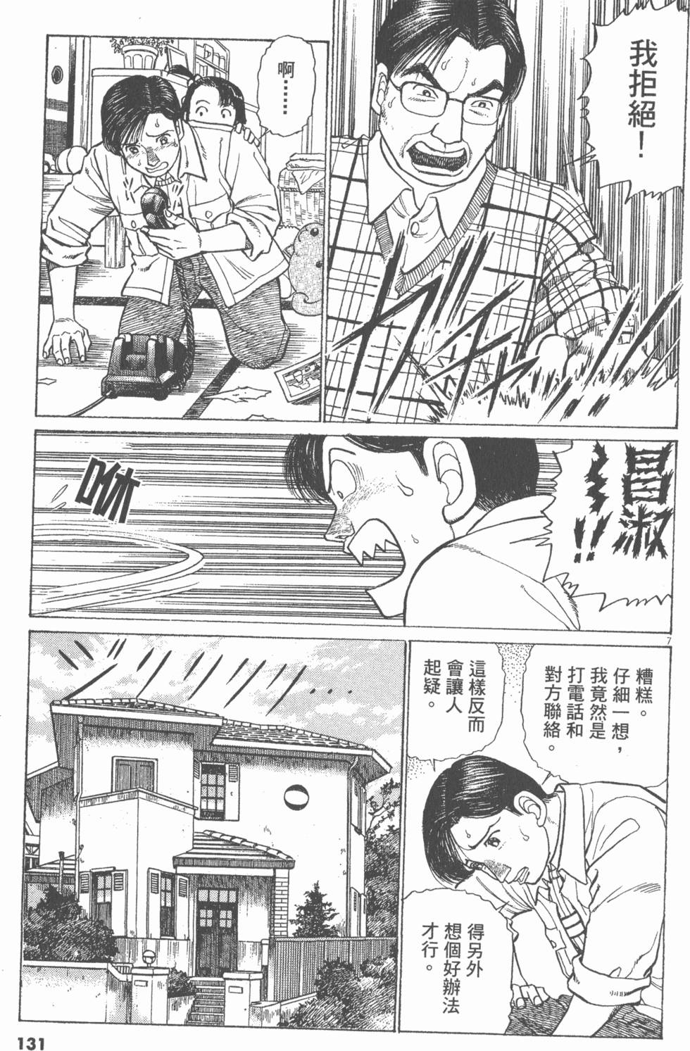 第127页