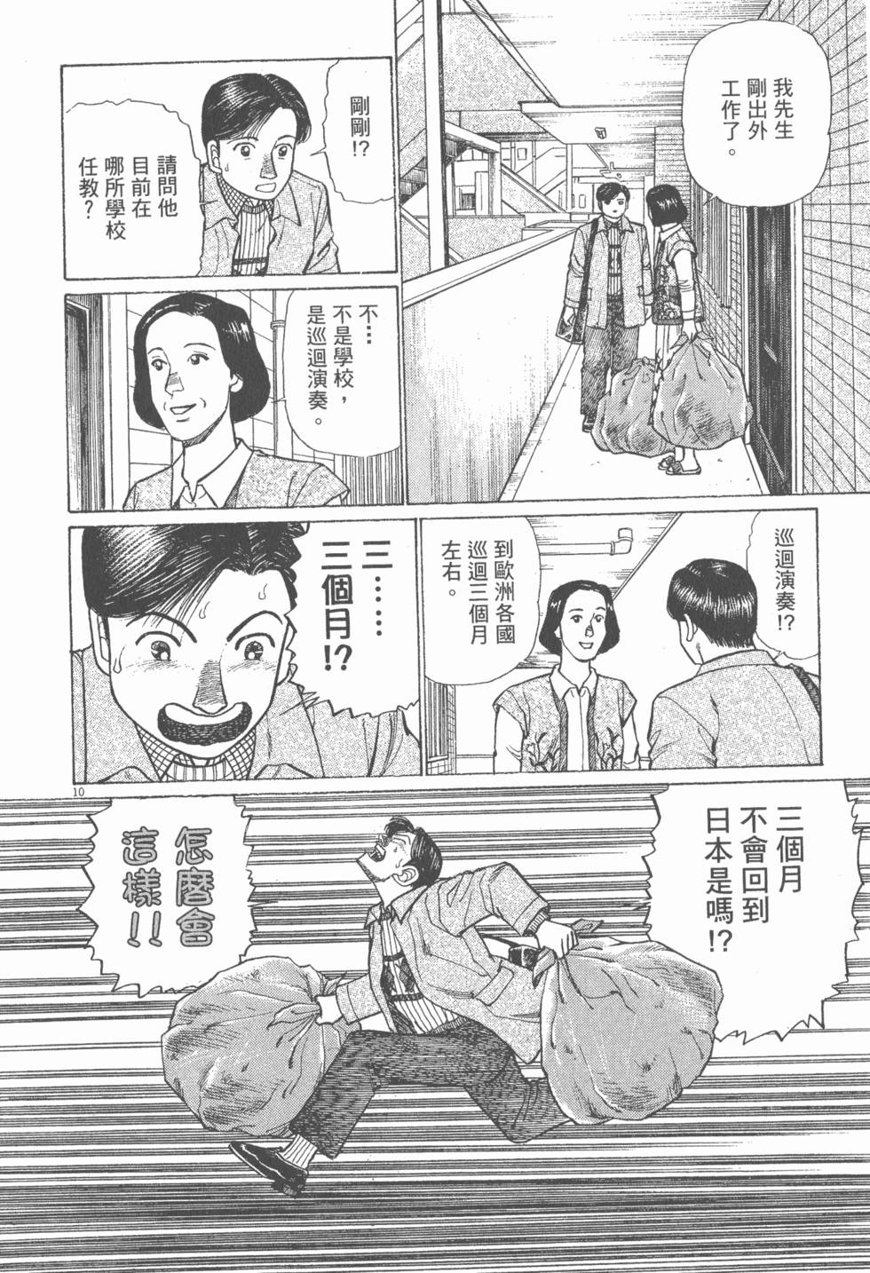 第130页