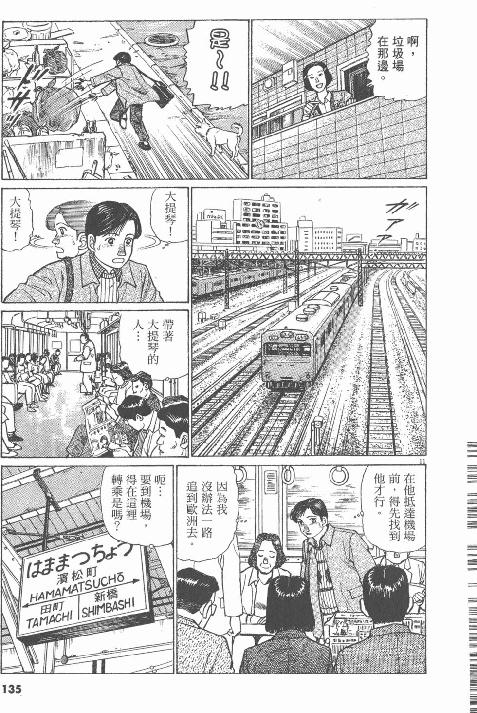 第131页