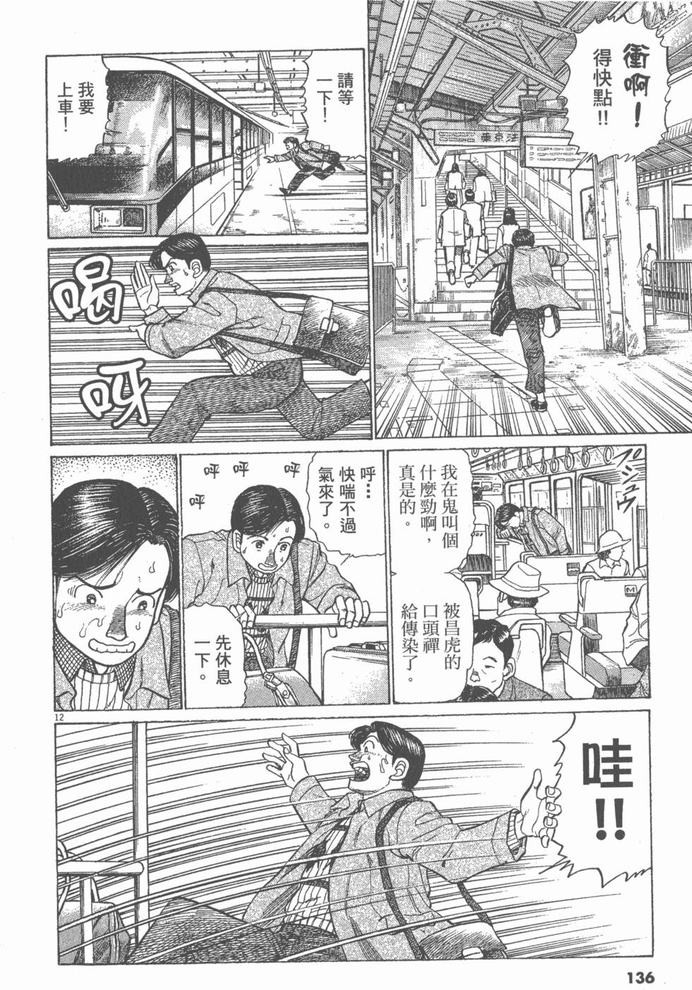 第132页