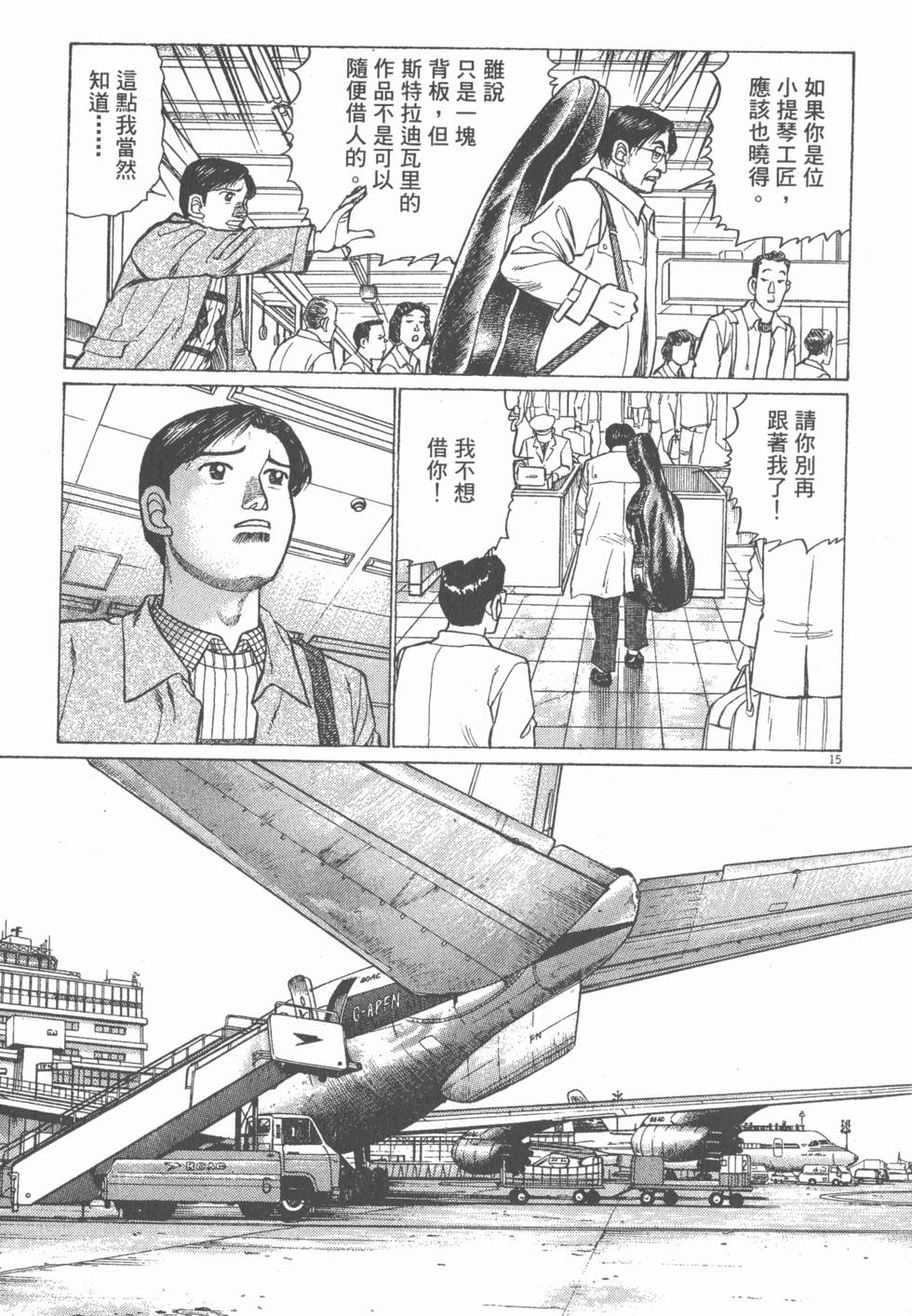 第135页