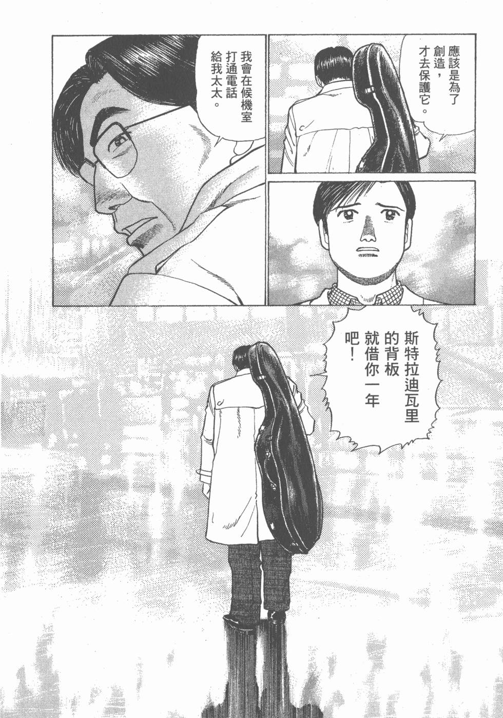 第140页