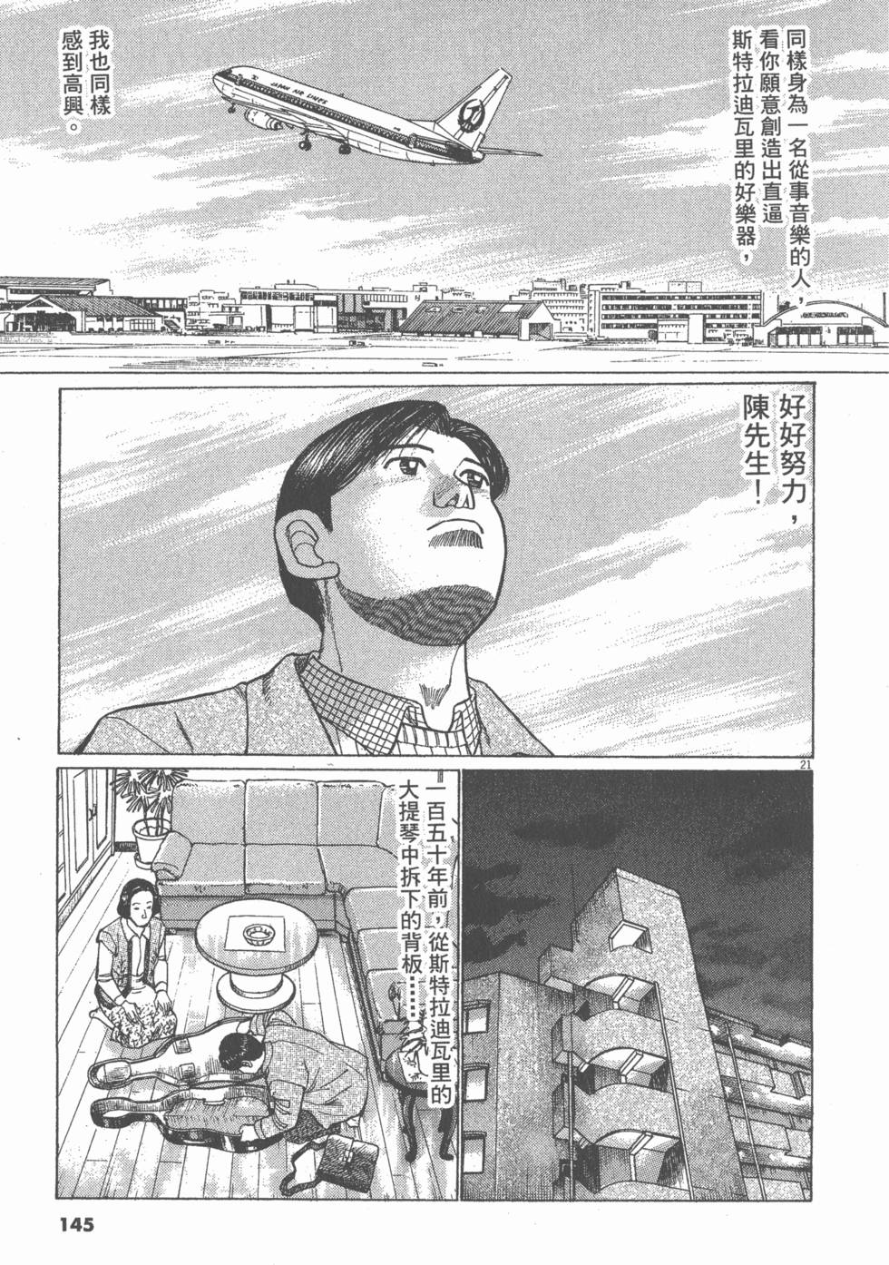 第141页