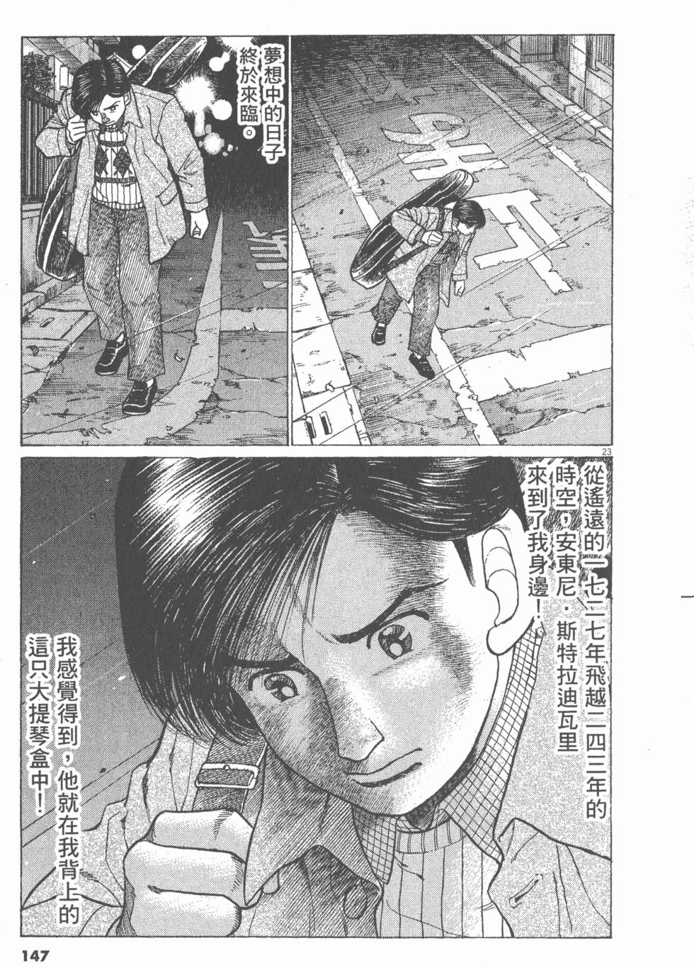 第143页