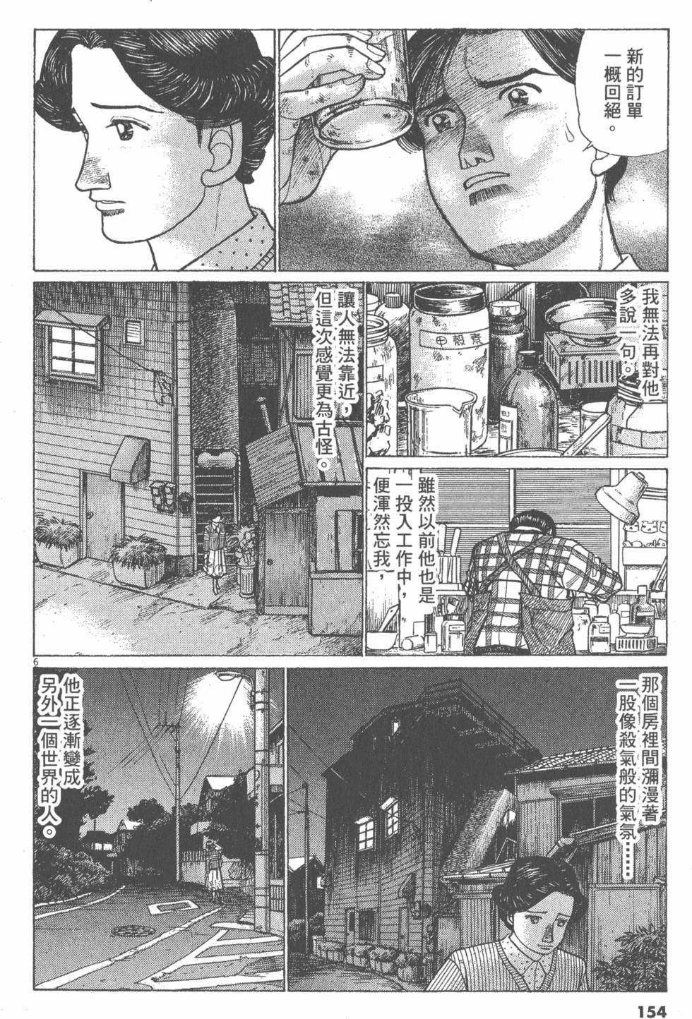 第150页