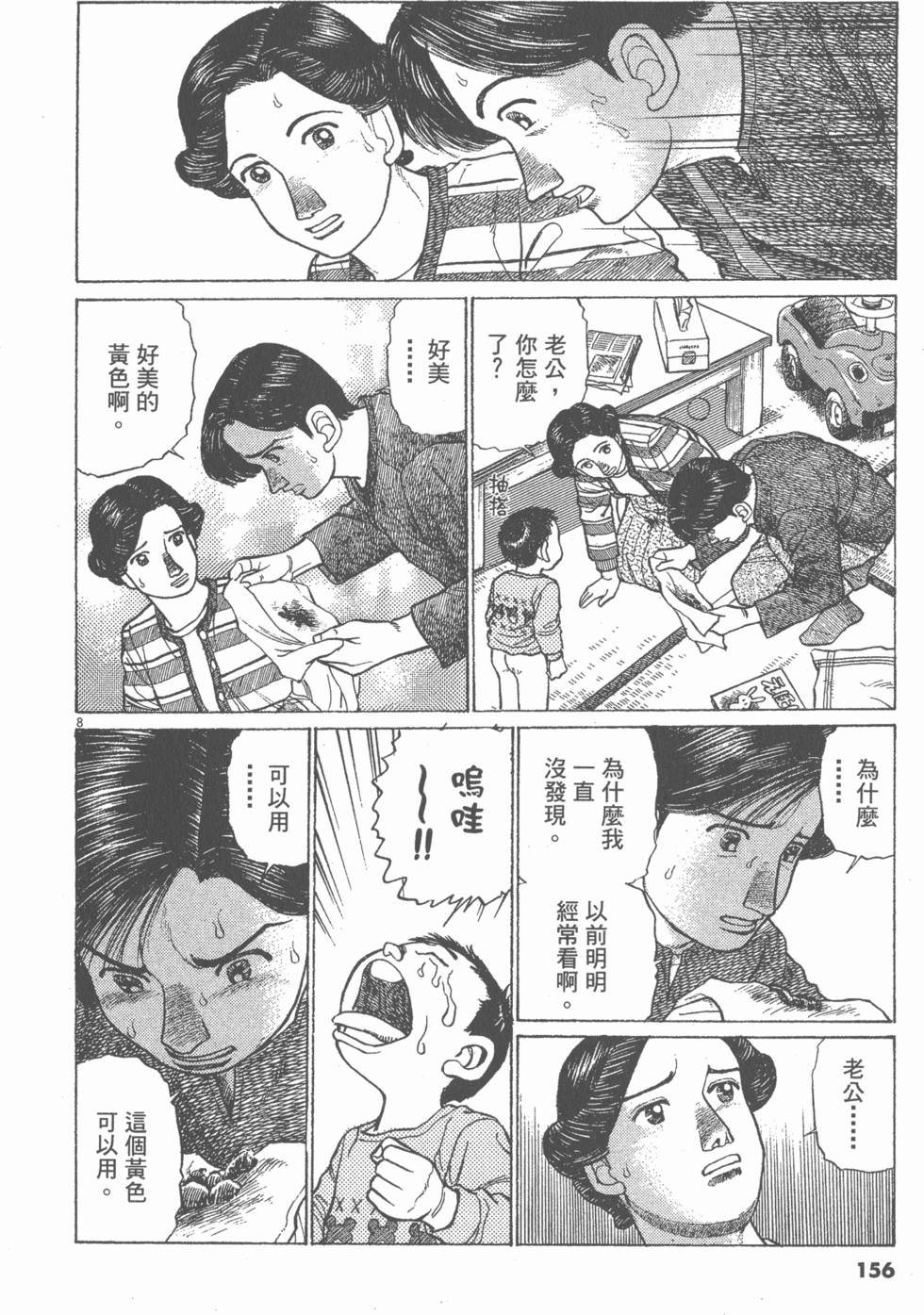第152页