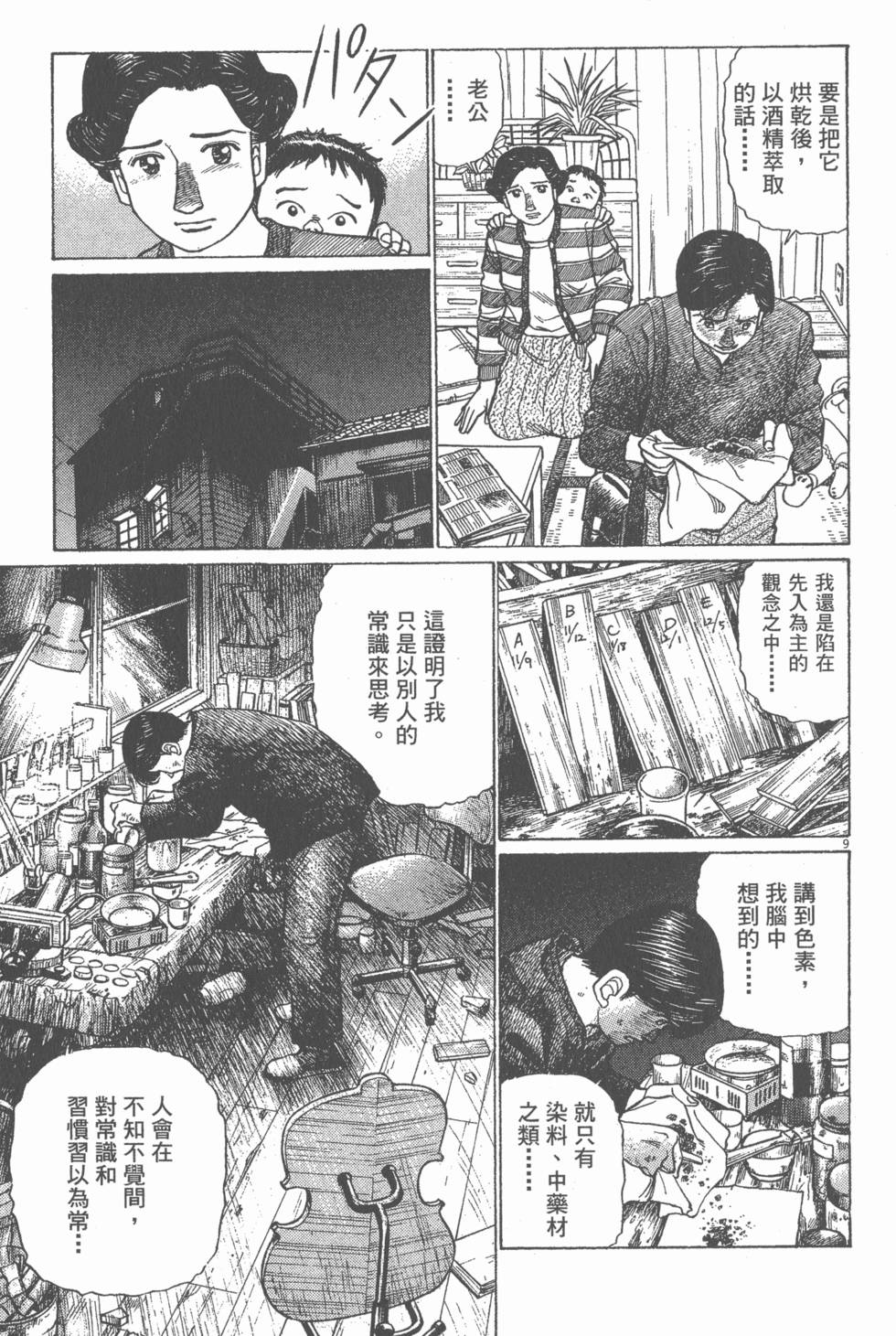 第153页