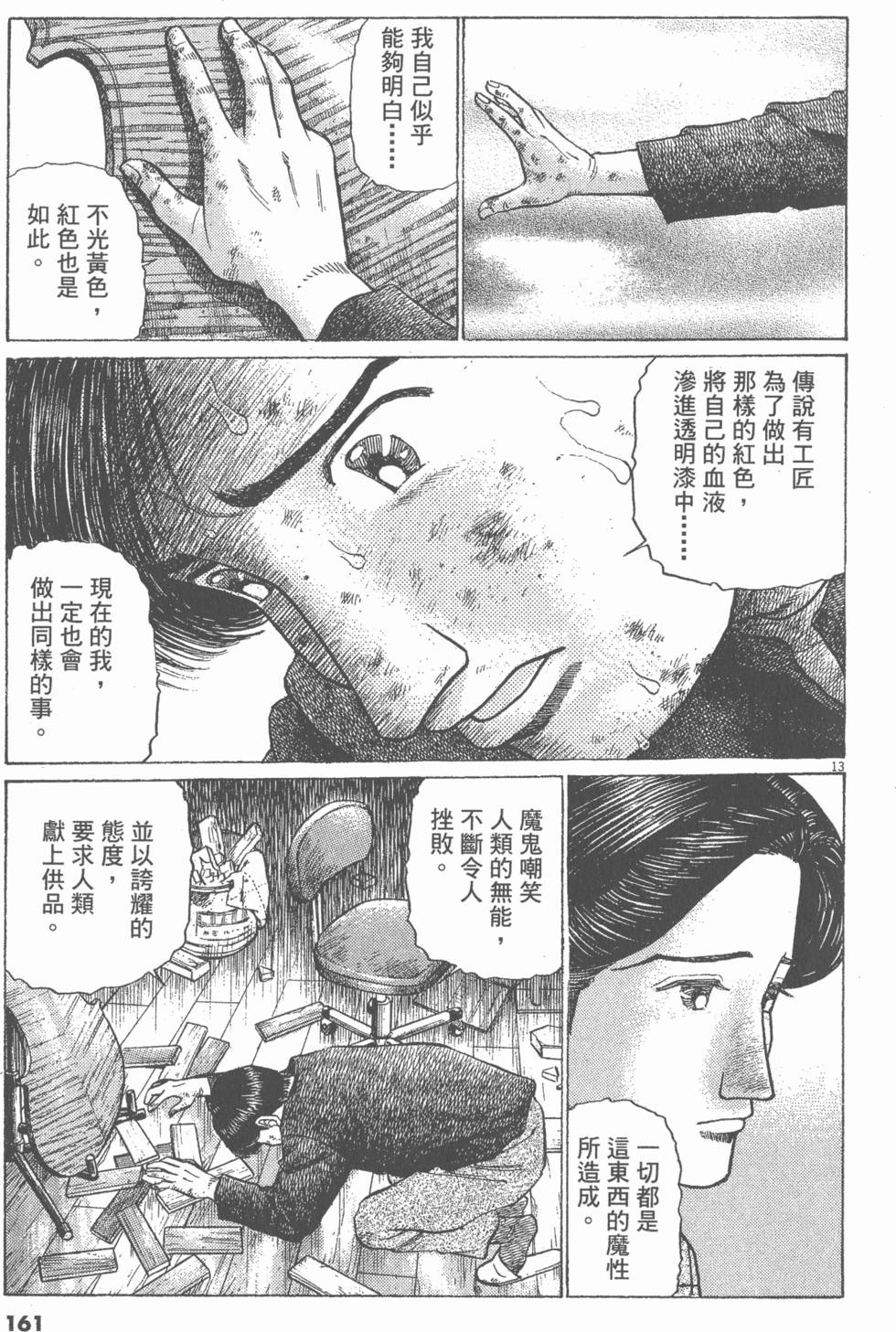 第157页