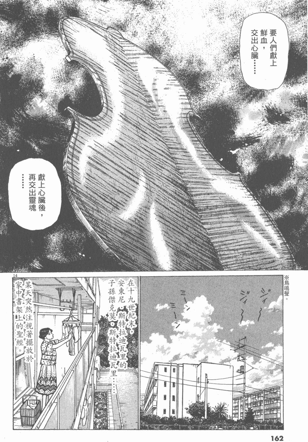 第158页