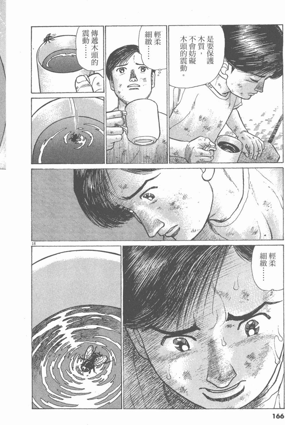 第162页