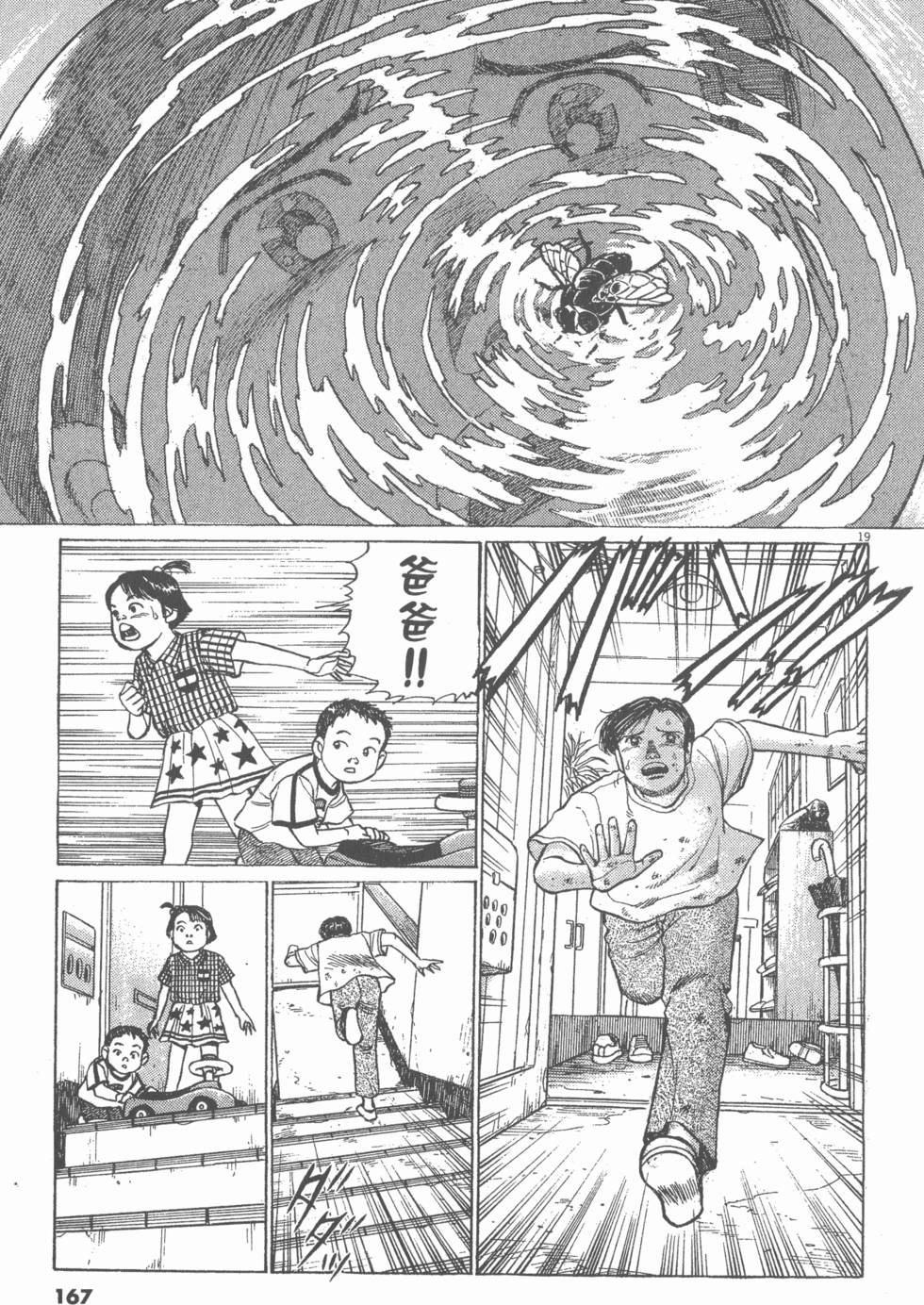 第163页