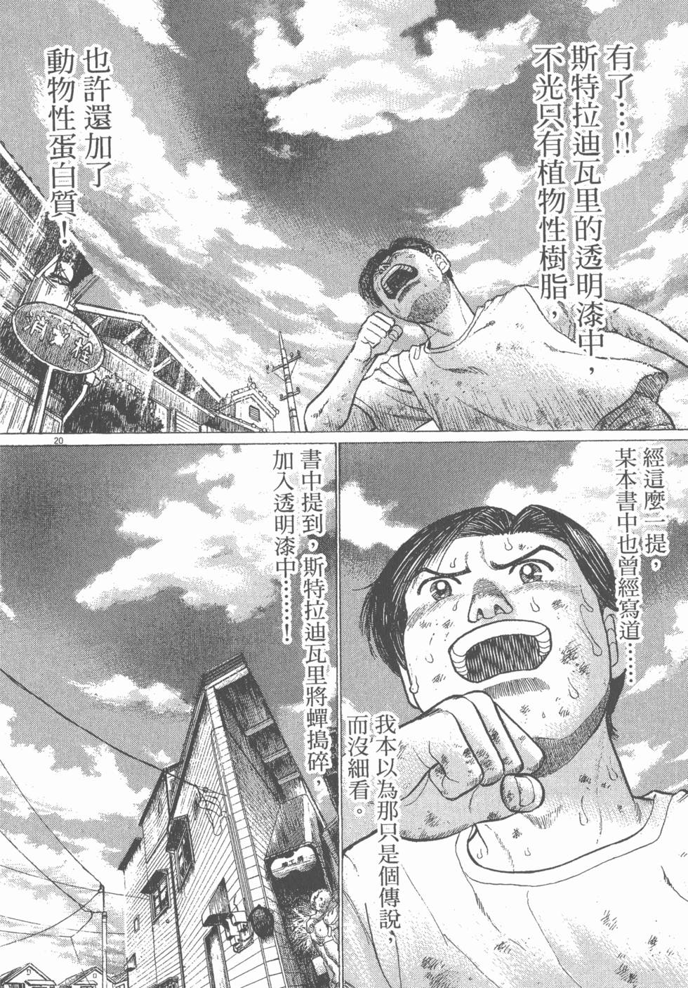 第164页
