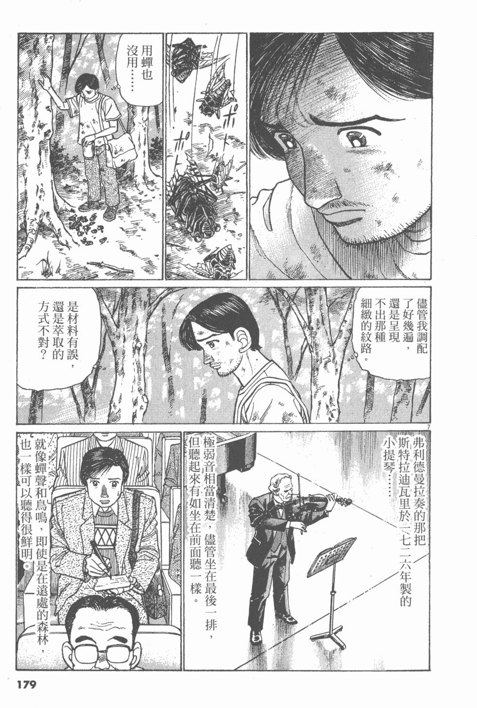 第175页