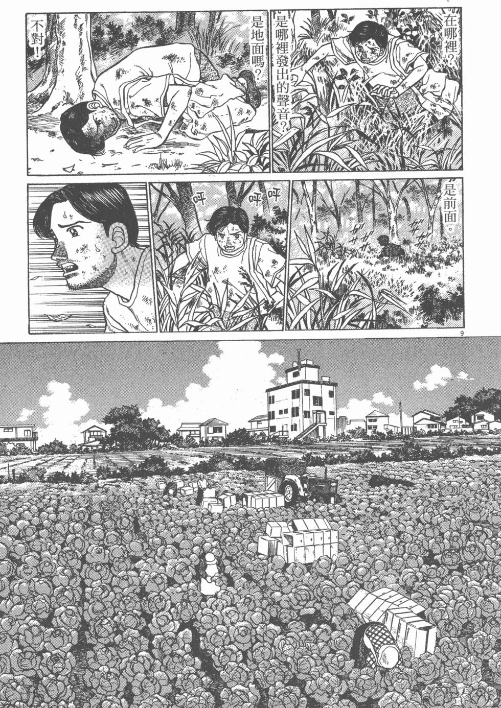 第177页