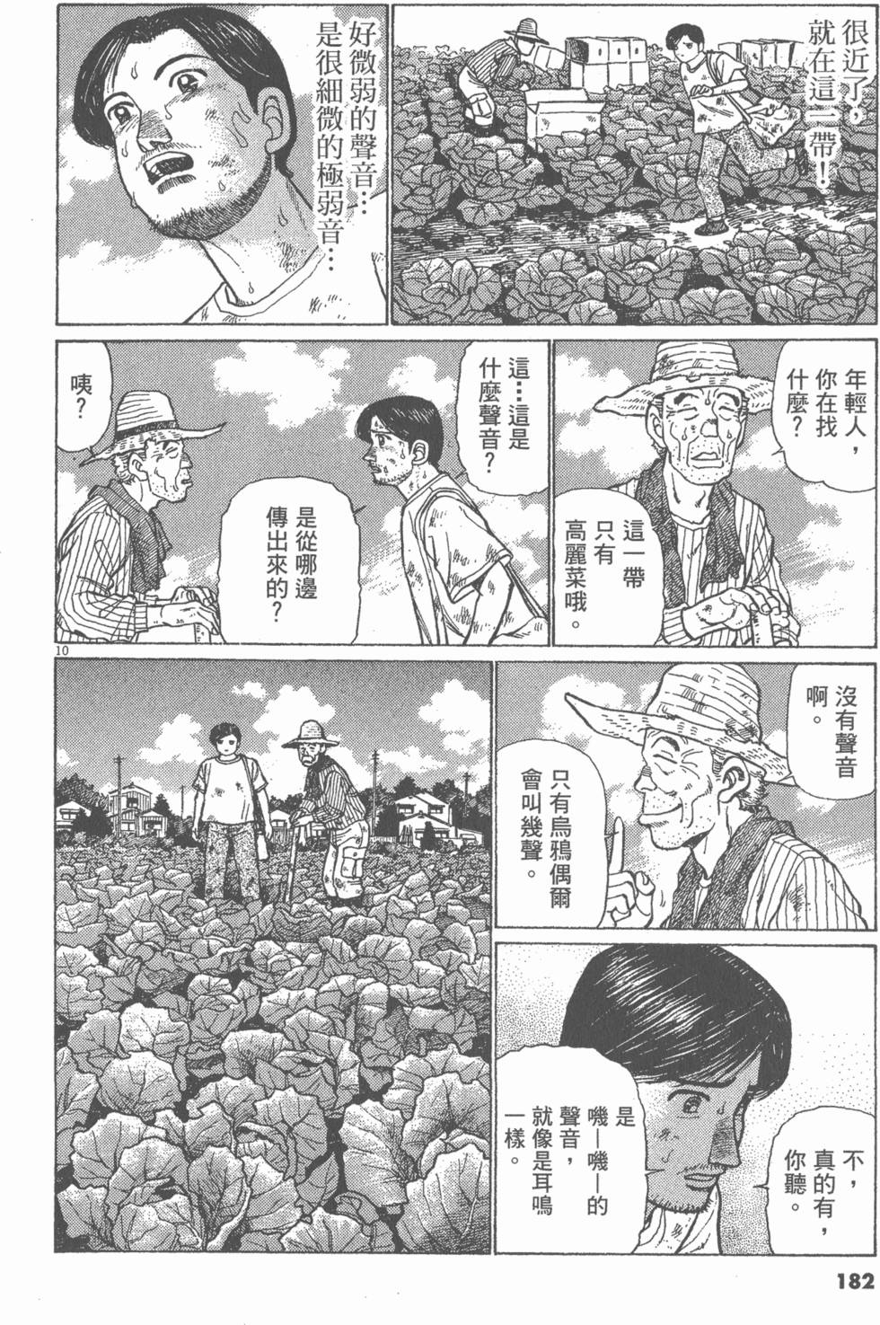 第178页