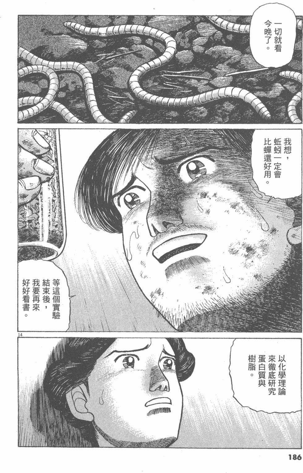 第182页