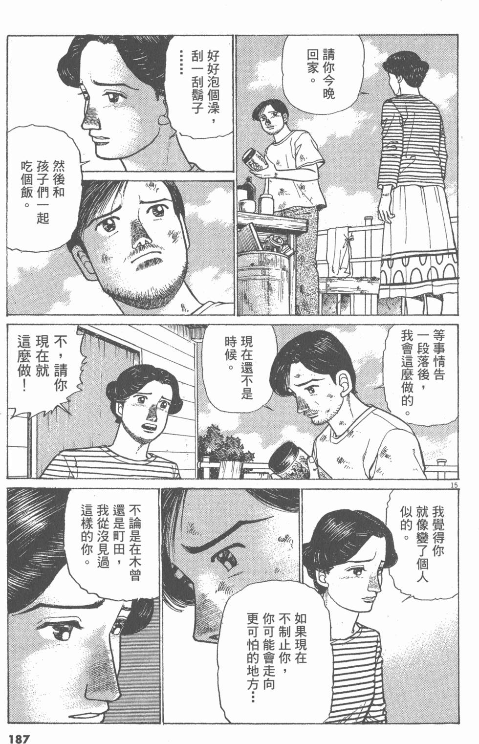 第183页