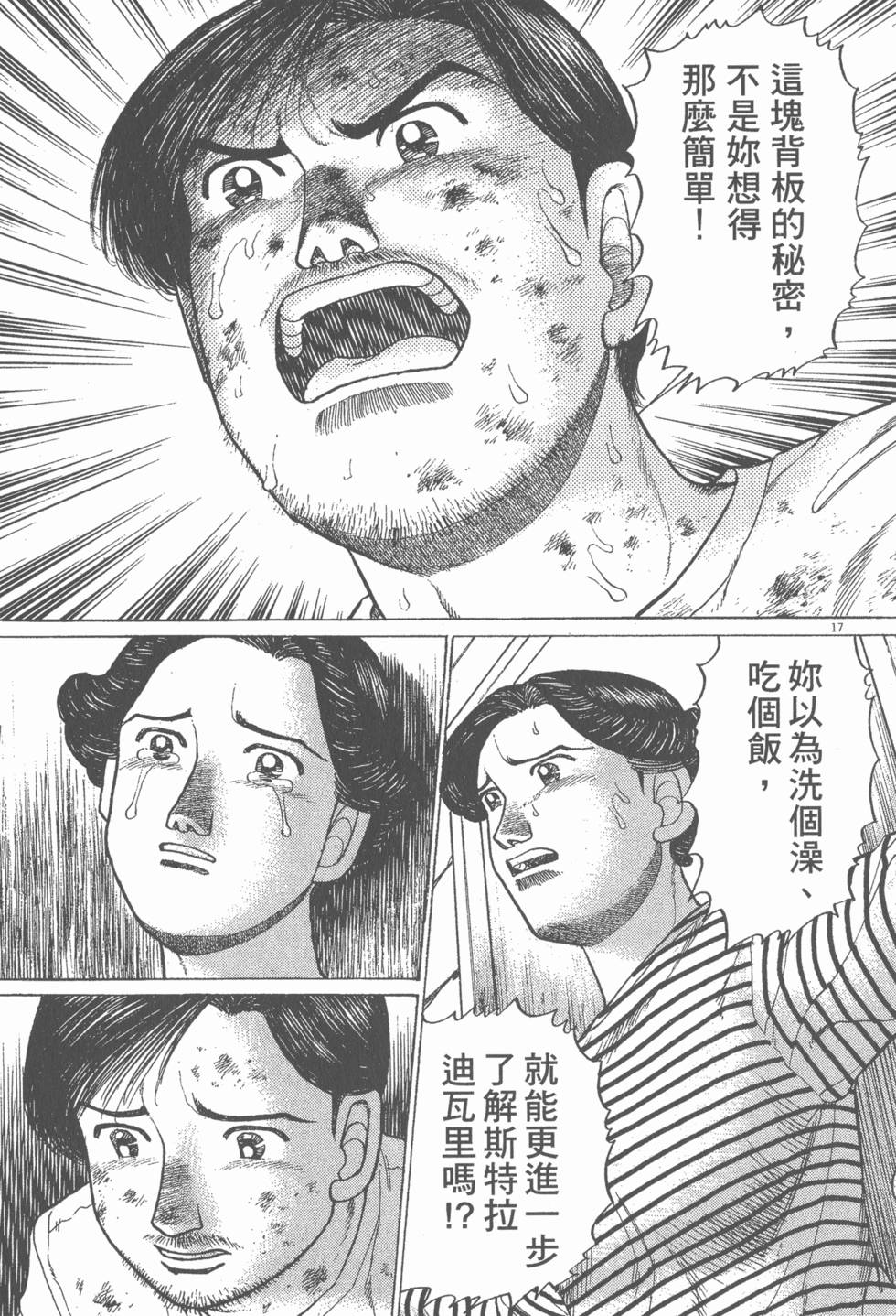 第185页