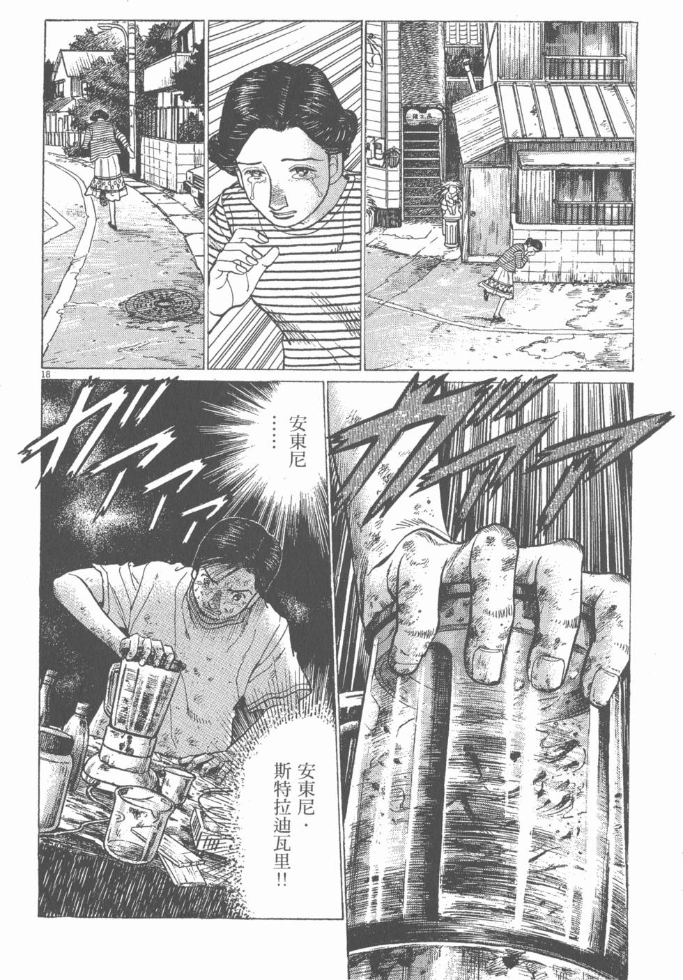 第186页