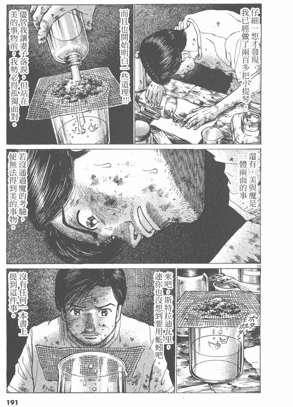 第187页