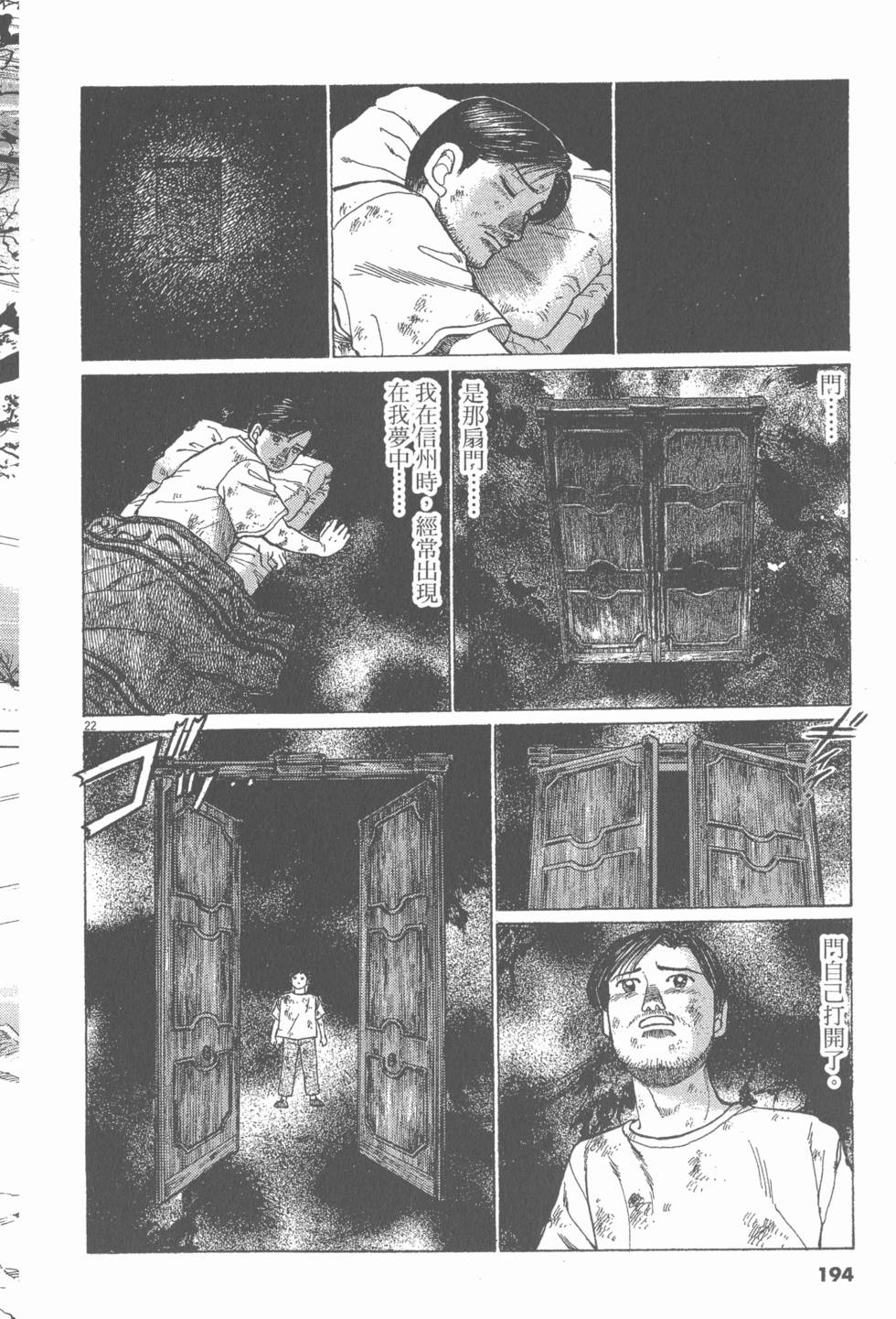 第190页