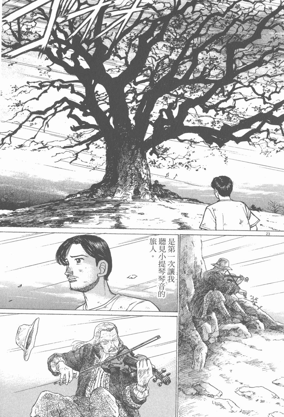 第191页