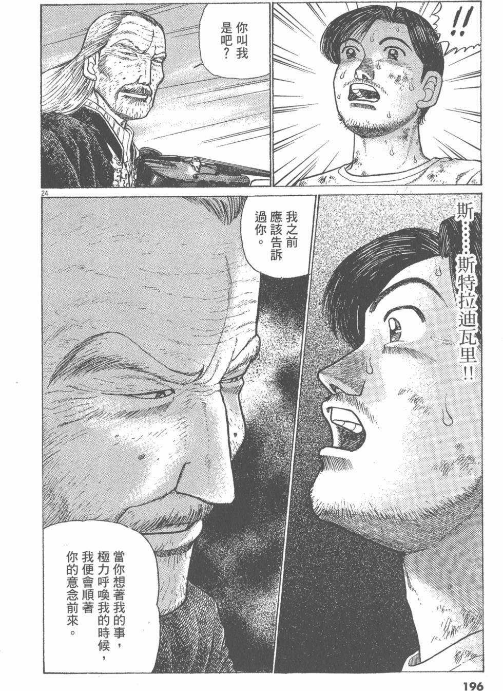 第192页