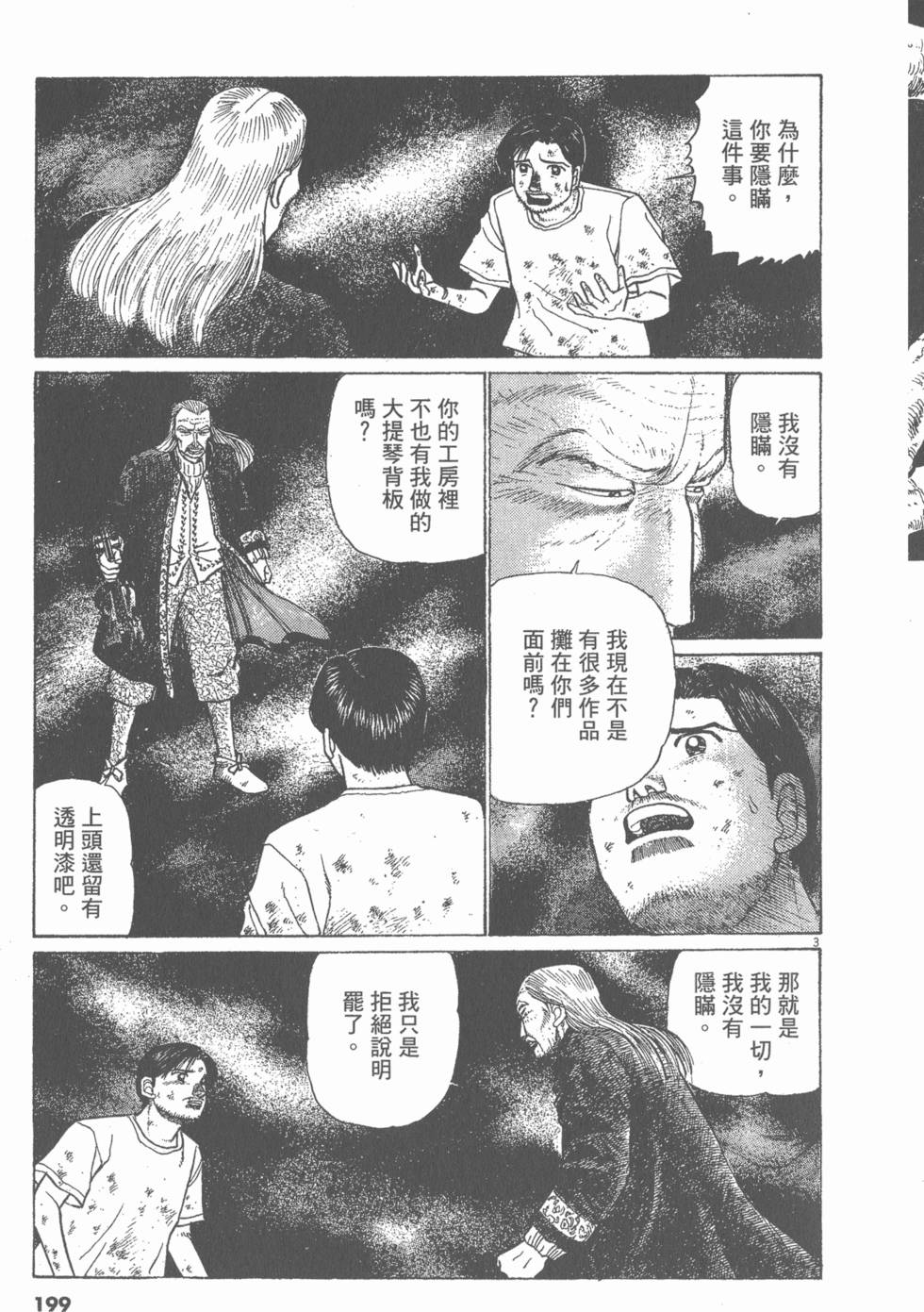 第195页