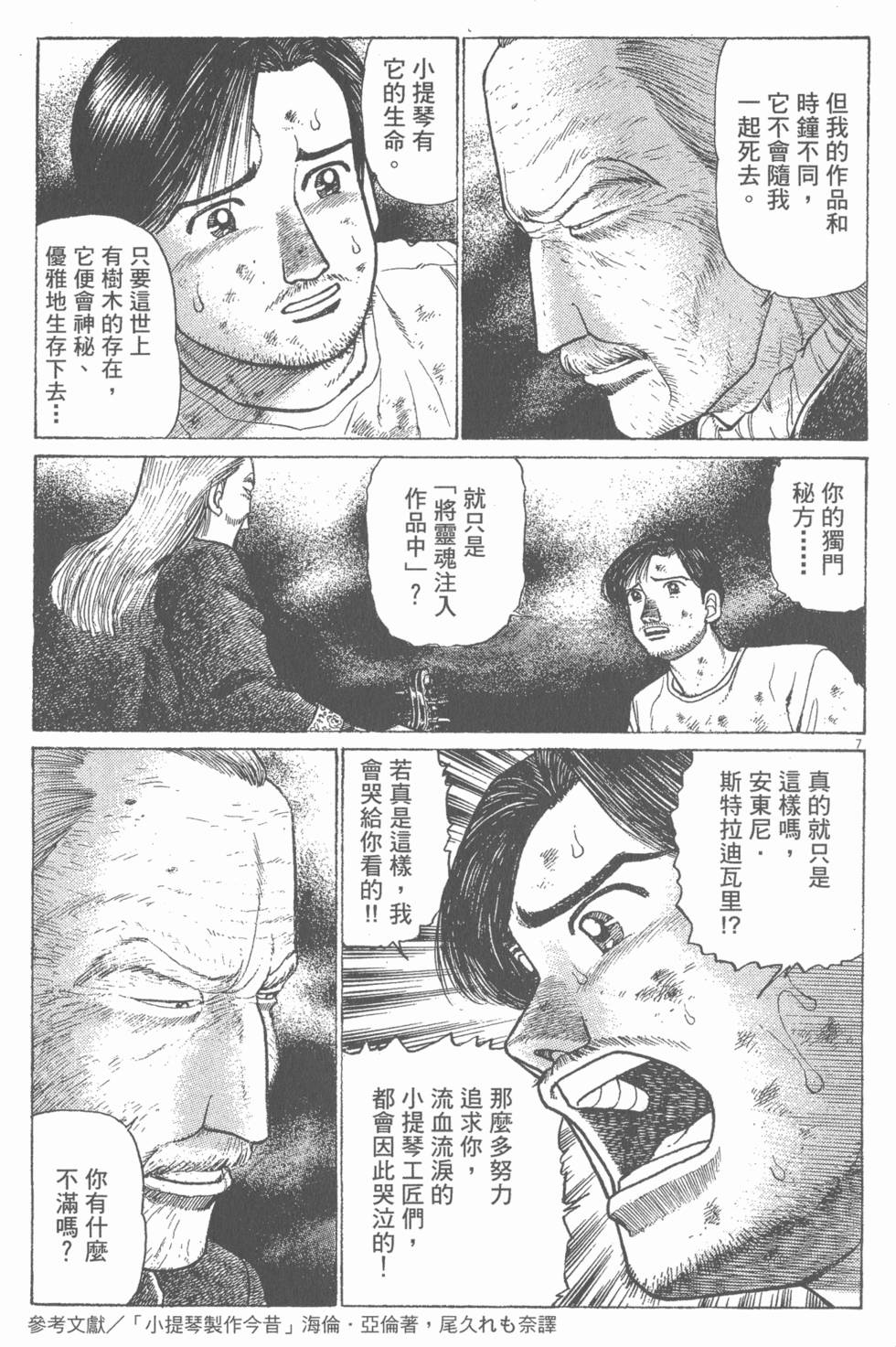 第199页