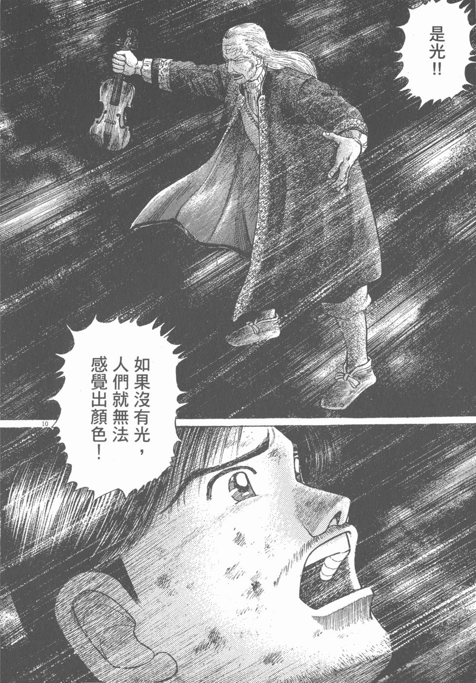 第202页