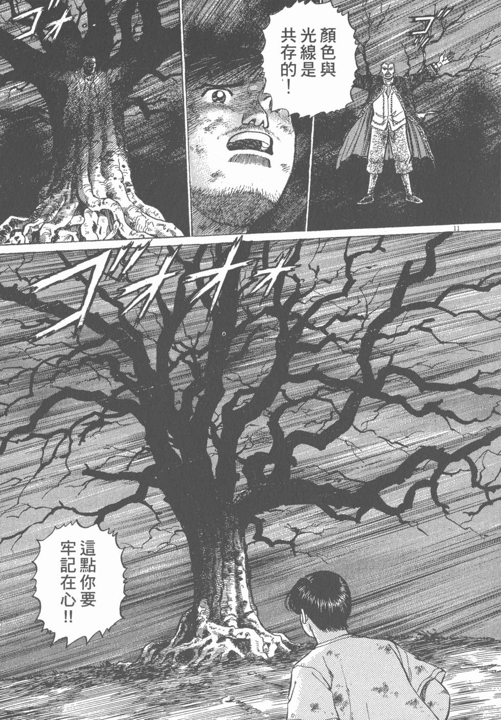 第203页
