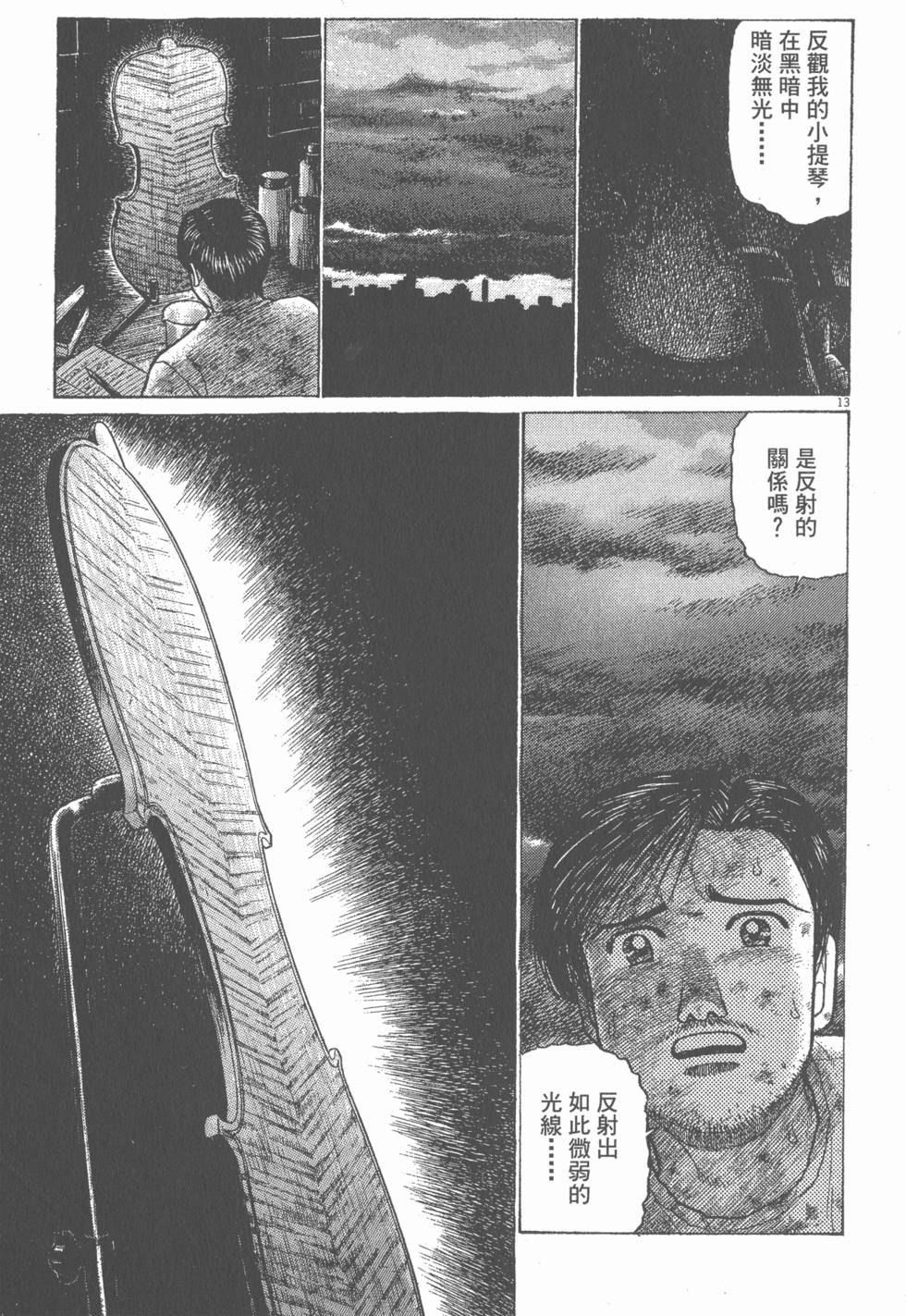 第205页