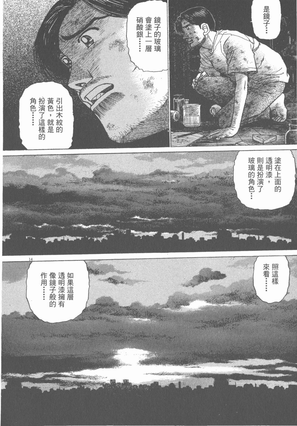 第206页