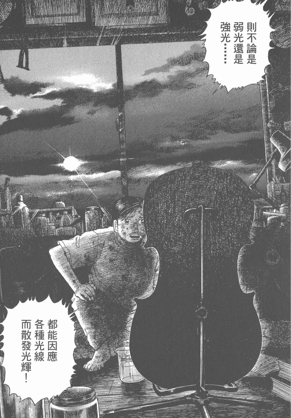 第207页