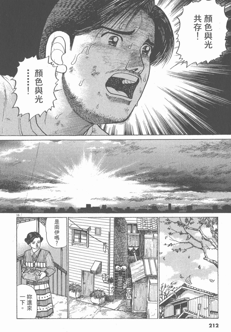 第208页