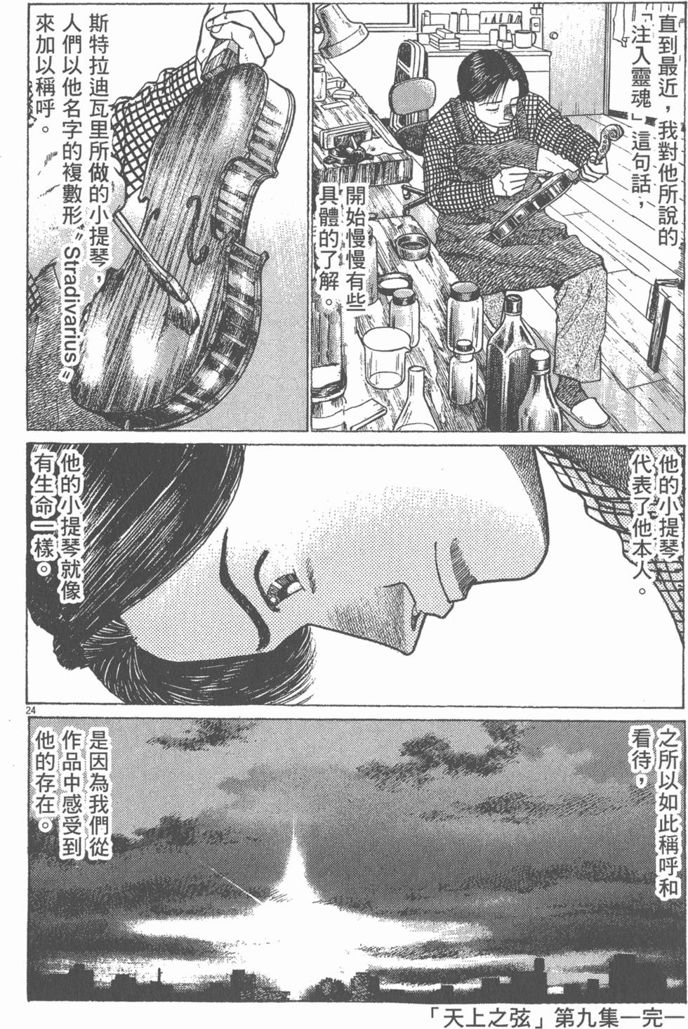 第216页