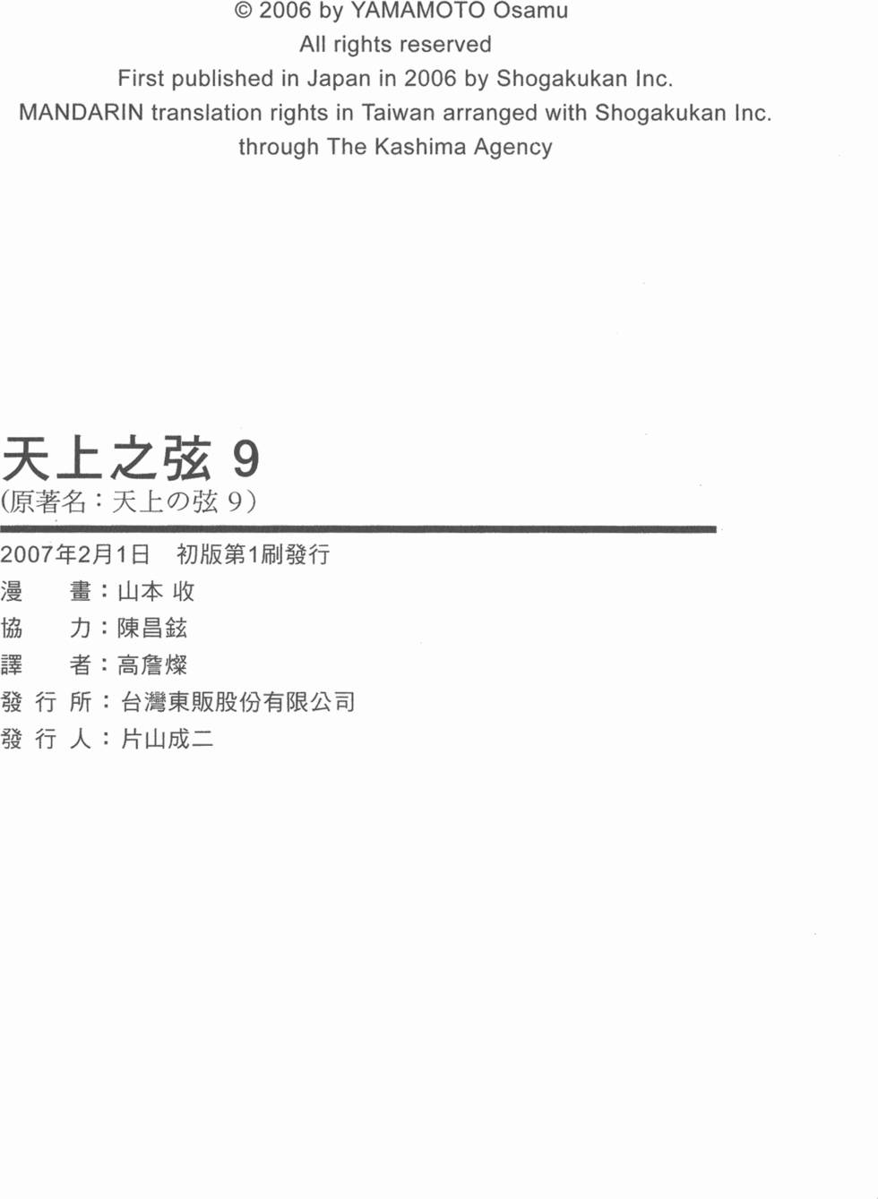 第217页